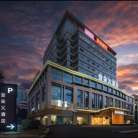 Atour X Hotel Mianyang High-Tech Εξωτερικό φωτογραφία